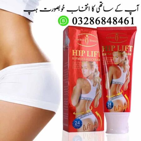 7 Days Hip Up Cream Result In Islamabad
