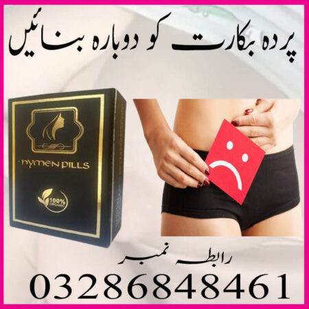 Artificial Blood Pills On First Time Sex In Pakistan