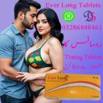 Everlong Tablets Price In Pakistan