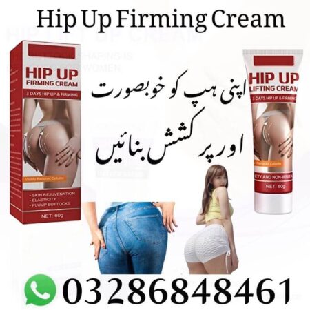 Get Big Hip By Hip Up Cream