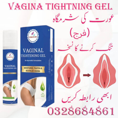 Girl Personal Part Tightening Cream