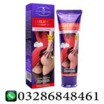 Hip Up Cream In Pakistan