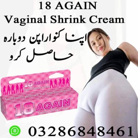 Pusi Tightning Cream In Pakistan