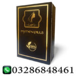 Artificial Human Pills For First Night In Karachi Pakistan