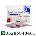 Cobra 125Mg In Pakistan