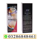 Hip Enlarging Cream In Pakistan