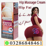 Curvy Hip Cream Big Packing In Pakistan
