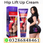 Curvy Shape Cream In Pakistan